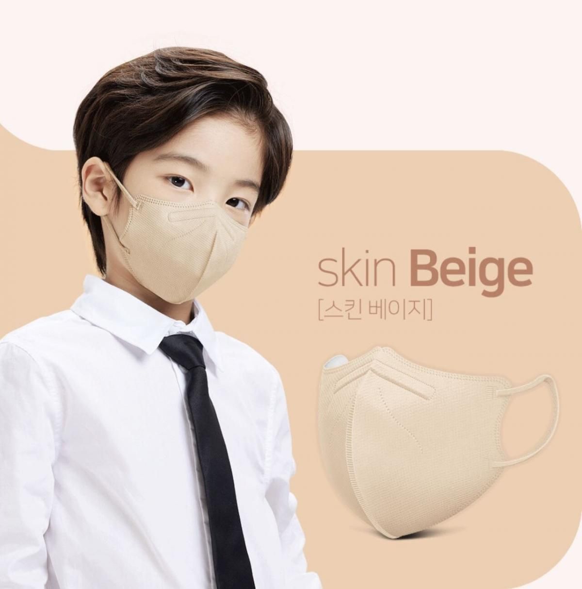 Korean 2D 3D children's face masks by Arte, 50-pack, with colorful cartoon designs suitable for kids' protection and comfort.