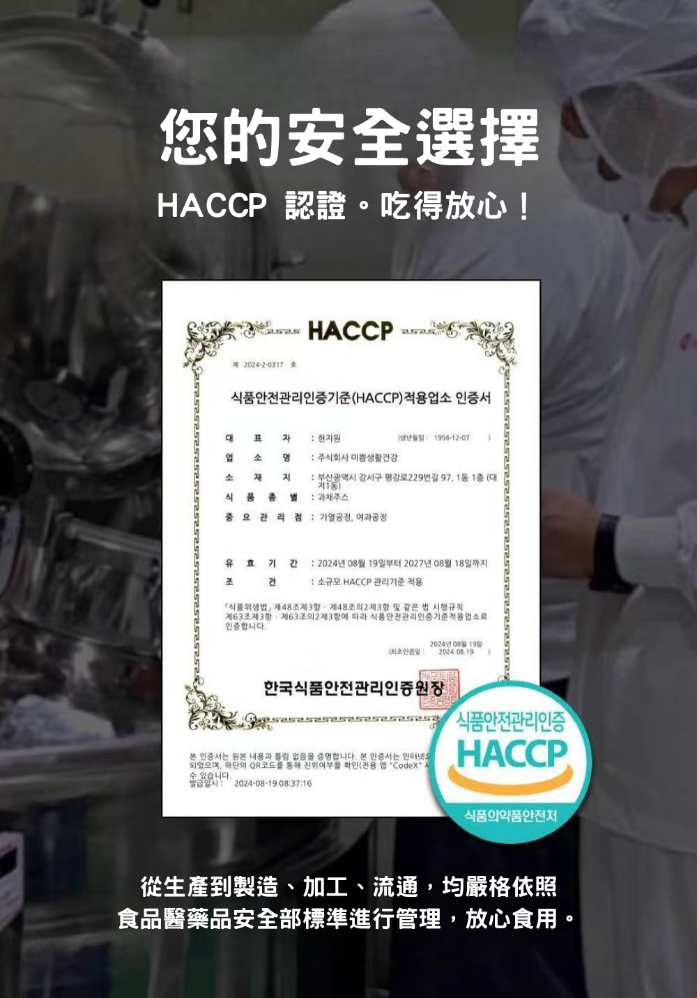 Pack of 30 MIPPEUM Korean NFC ABC fruit juice 70ml bottles, no outer box, with visible bottles in the image.