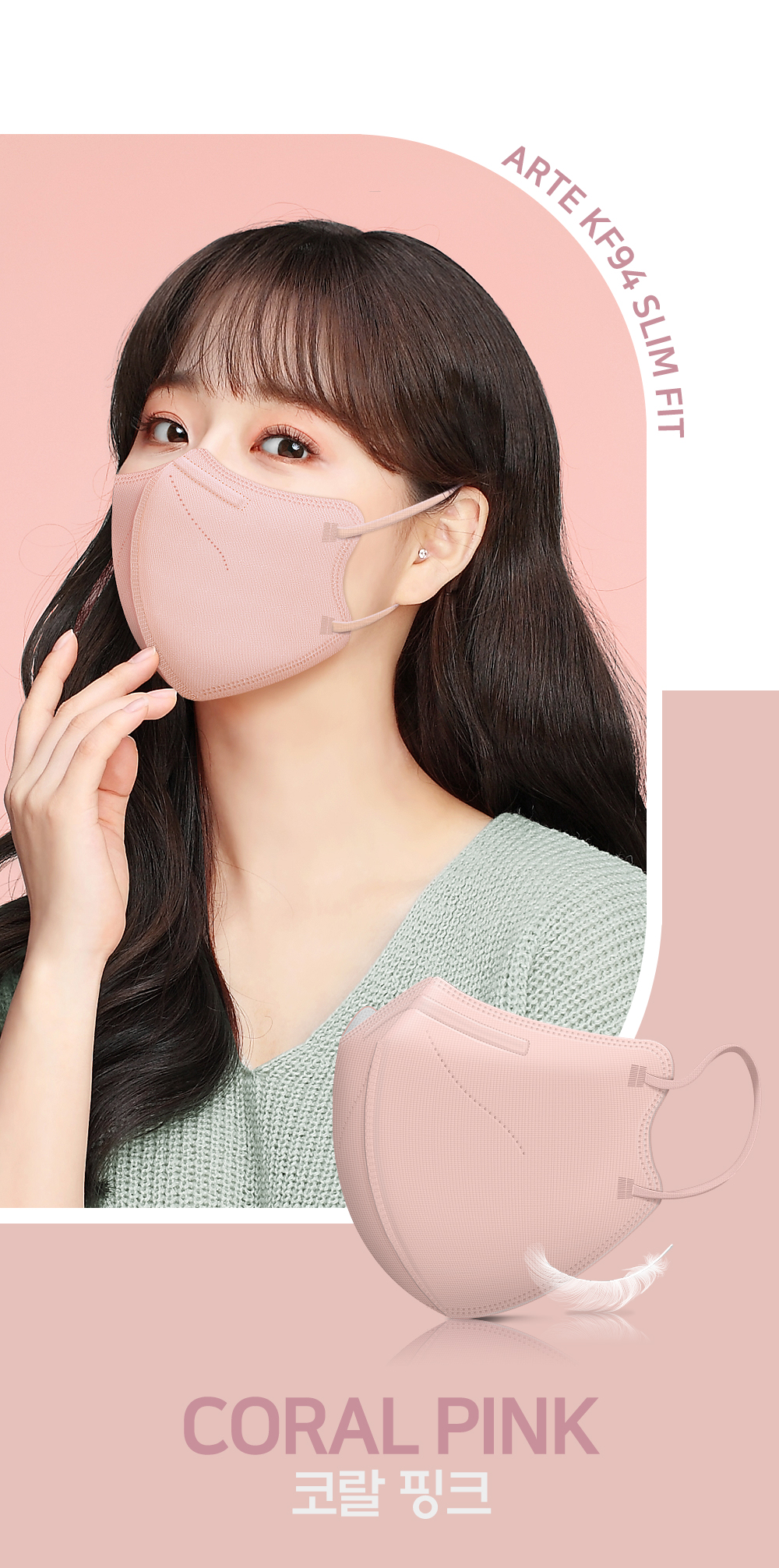 Korea KF94 SlimFit 2D adult face mask in color 7, with three-layer filtration and ergonomic design for comfortable wear