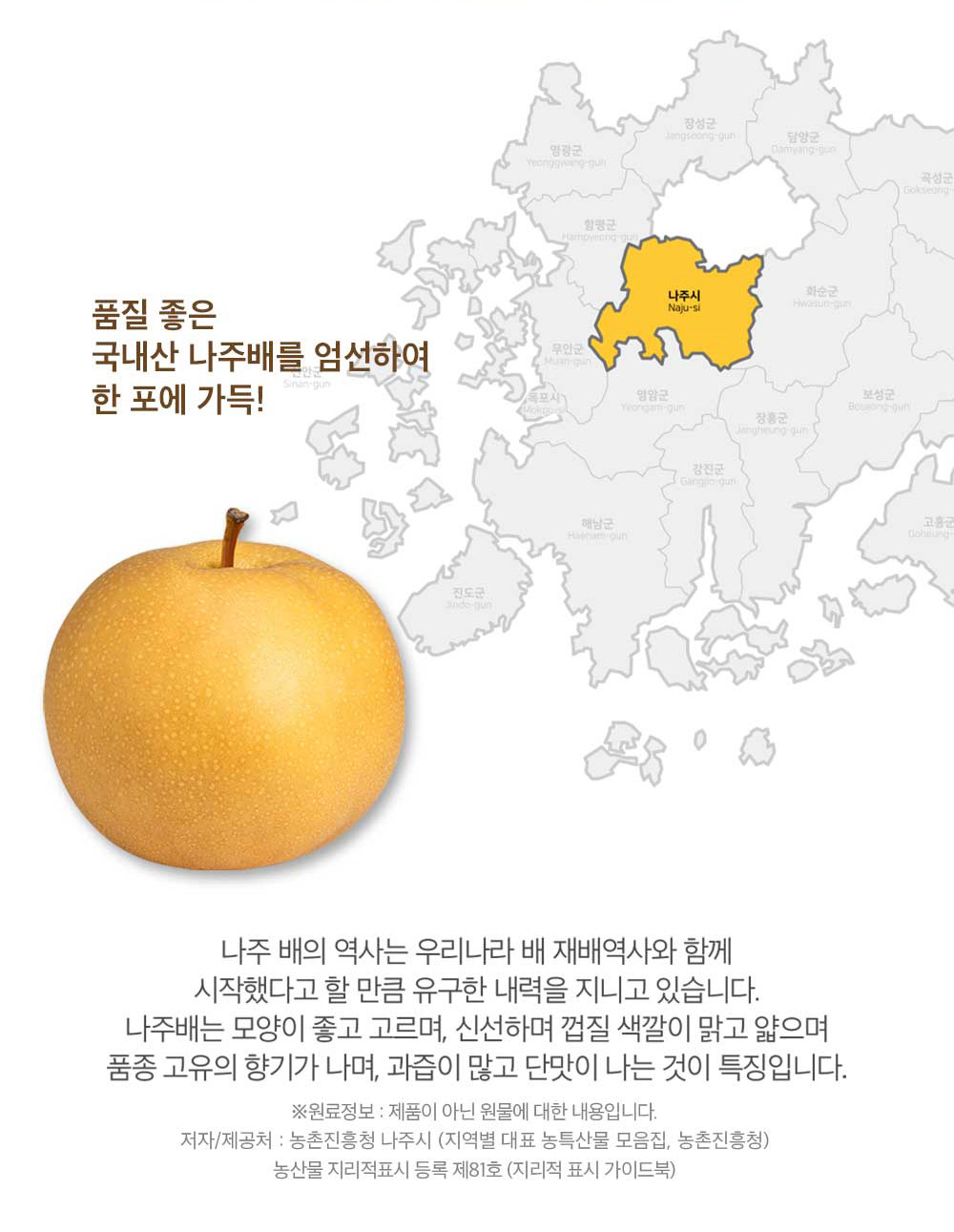 Korean MIPPEUM 100% Wuzhou pear juice 90ml packet, single serving, no box, fresh and natural fruit juice from 乐爸团购